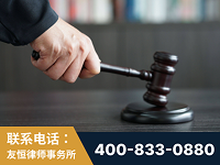上饶-“易通贷平台”非法吸收公众存款案-郑祥律师