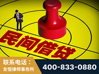 上饶-山东某歌集团集资诈骗、非法吸收公众存款案-郑祥律师