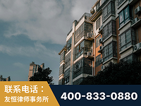 上饶-北京某小贷公司宋某非法拘禁他人案-郑祥律师