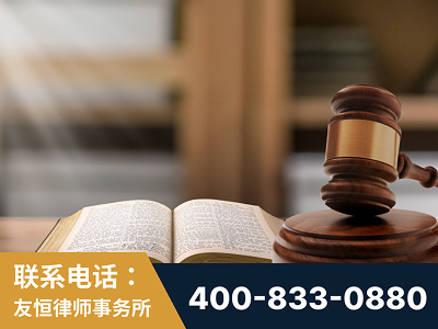 上饶-刑事律师